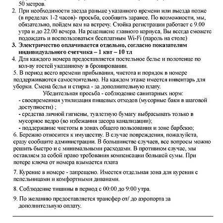 Duran Apart شقة أنطاليا